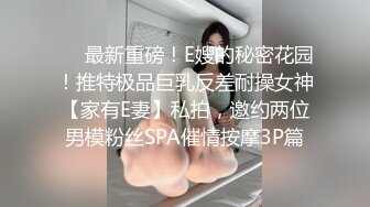 内射黑长直翘臀大三妹子