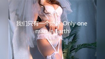 【女人本色】快手泄密大奶丝袜熟女，约炮啪啪，自慰骚穴，露脸很浪很骚必看！ (4)