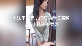 他人妻味长身美人妻の淫らな欲望