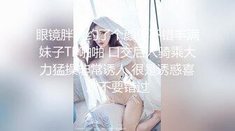 女神和金主爸爸的性生活合集【晴儿宝贝】极品蜜桃臀~随便舔~随便操【99V】 (67)