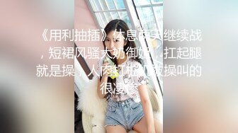 【新片速遞】&nbsp;&nbsp; 【极品反差婊】美丽动人的❤️音乐老师❤️在床上声音也是那么的好听，让人酥了犹如AMSR，极品呀！[289.94M/MP4/00:04:31]