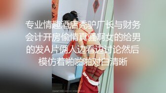 【AI换脸视频】冯提莫私底下的大干爹福利[下]