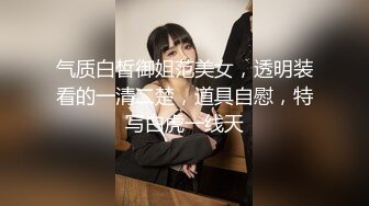 【国产剧情】一起操吧！求你了！网黄绿帽夫夫酒店约转行操妻,偶遇兼职外卖的体育生小哥