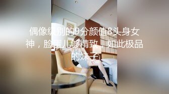 [MP4/ 433M] 反差学妹 校园女神羞羞兔娇小可爱的学妹让我把玩她的玉足，敞开双腿寻找那一份期待已久的快感