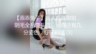 [MP4]神似宋祖儿 外围女神被近景掰穴展示 乖巧甜美温柔献上完美性爱