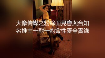 XJX0074 香蕉视频传媒 在KTV用肉棒安慰我失恋的女神 白