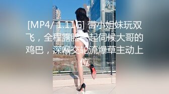 [MP4/ 325M] 颜值不错的小少妇露脸跟大哥激情啪啪，主动上位好骚，享受大哥的快速抽插表情好骚