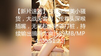 【新片速遞】包臀裙甜美小骚货，大战头套男，按着头深喉插嘴，无毛粉穴骑乘打桩，持续输出搞得太爽[589MB/MP4/00:51:22]