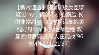 PANS 女神反差小姐姐【李沫】私拍兔女郎情趣吊带大姨妈期间直接露B