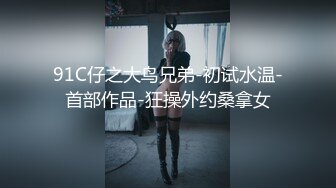 色控 PH-145 对不良少女继妹忍无可忍的兄妹教育-温芮欣