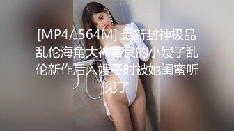 【新片速遞】&nbsp;&nbsp;LOOK大神和好基友约来个丰满萝莉搞3P 前后夹击，妹子很嫩很嫩 奶子很饱满下面粉嫩，轮流操了她一小时，妹子要虚脱[1.97G/MP4/01:11:48]