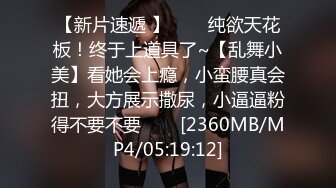 ★☆《最新流出露出女神》★☆极品大长腿苗条身材阴钉骚妻【金秘书】福利 (1)