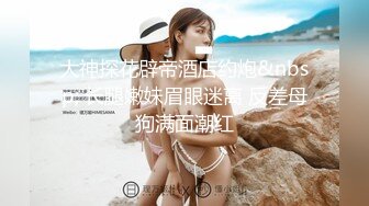 绿帽老公带着老婆酒店找单男玩3P，换上情趣黑丝各种姿势啪啪啪完美露脸