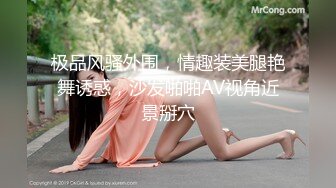 10个眼镜9个骚（身材很哇塞）合集【87V】 (22)