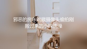 新人！網紅臉女神被幹了~【草莓醬醬】狂射一身~爽死了，顔值滿分，膚如凝脂，勾魂的小尤物，超贊