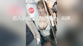 [MP4/ 130M]&nbsp;&nbsp;学院女神 啊 老公舒服 我是骚逼 特别骚 女上位全自动 性欲超强的妹妹 骚的不要不要的 高清