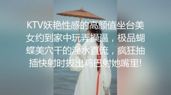 KTV妖艳性感的高颜值坐台美女约到家中玩弄操逼，极品蝴蝶美穴干的淫水直流，疯狂抽插快射时拔出鸡巴射她嘴里!