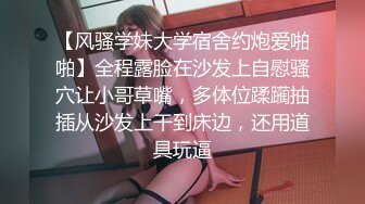 【新片速遞】Ts药娘紫鸢 ❤️- 极品身材趁老公不在， 清早就穿着情趣睡衣躺在飘窗上玉体横陈，当着大楼露出自己的美丽的大腿、屁股和阴蒂开始发情！[43M/01:53]