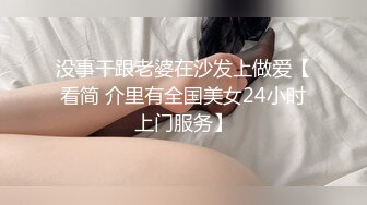 坑闺蜜偷拍??寝室女生换衣睡觉日常,都是娇嫩嫩学生妹如玉般洁白温润的身体