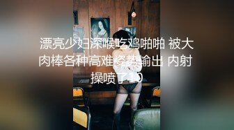 [MP4]最新流出网红美少女【柚子猫】剧情新作-堕落日记 迷倒制服学妹 穿着衣服操到内射