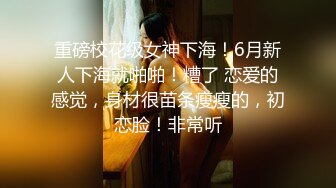 《宅男福利分享》高颜值外企资深产品经理【Lisa刘】推特放飞自我 身材颜值一流 极致诱惑