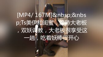 天美传媒 TM0153 小伙迷翻漂亮美女 玩捆绑调教