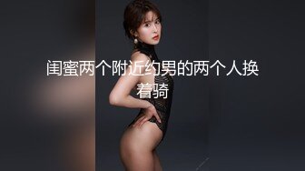 【新速片遞】&nbsp;&nbsp; 丰满熟女 ♈·桃子冰妈妈·♈：油亮灰丝勾引儿子，握住钟诚的阳物插入阴道，演绎的乱伦情节 真棒！[120M/MP4/05:18]