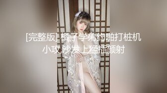 Onlyfans推特网红 极品身材颜值眼镜娘 xreindeers 欲求不满漂亮大奶人妻吃鸡啪啪 第