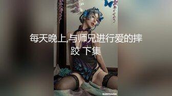 【新片速遞】肥臀人妻 在家被疯狂拳交 听她的叫声不知是舒爽还是痛苦 [99MB/MP4/01:42]