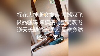 [MP4]STP24035 170CM妖艳新人御姐 难得一见大白美臀&nbsp;&nbsp;这屁股简直完美&nbsp;&nbsp;炮友抱着屁股就是操&nbsp;&nbsp;超嫩小逼菊花也粉的 最后口暴