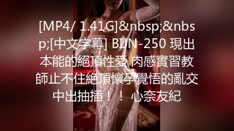 ?淫娃御姐? 窈窕身材170cm大长腿车模女神▌淑怡▌极品叛逆JK女友造人计划 后入Q弹蜜桃臀 内射淫靡中出精浆狂涌