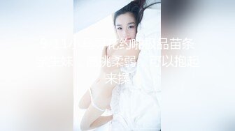 三炮之后，意犹未尽，继续高潮