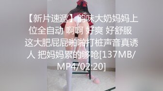 360摄像机偷拍-自摸（调一下亮度看） (1)