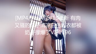 最新青春无敌Onlyfans超人气COSER可甜可盐百变小仙女【YAMIS】福利私拍诱惑