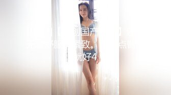 红极品美少女《HongKongDoll》“夏日回忆”性感泳装无套爆操姐姐的白虎嫩穴4K原档流出