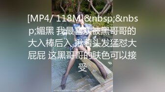 [MP4/ 1.55G] 俊男靓女激情3P玩弄风骚小母狗，渣男接了杯尿给骚逼喝真淫荡，一起鸳鸯浴