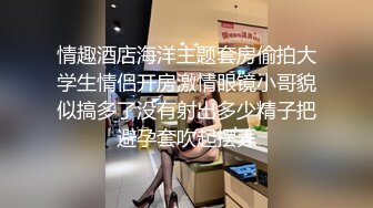 sm捆绑黑丝大长腿小母狗 窒息调教，暴力抽插打桩母狗！外表清纯靓丽学姐 床上风骚 身材一级棒