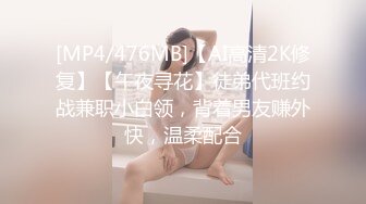 [MP4/832MB]《乱伦》女神外纯内骚~把哥哥灌醉趁机钻进他的被窝勾引啪啪又调戏刚结婚的表妹夫