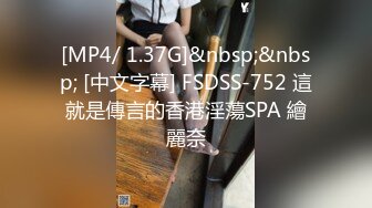 极品CospIay 奶子又圆又大的漂亮小姐姐臣服在粗大肉棒之下