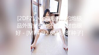 [MP4]STP25539 来看看这个骚逼奶子上的纹身性感不，全程露脸丝袜诱惑口交大鸡巴，让大哥压在身下爆草抽插干翻，口爆吞精 VIP2209