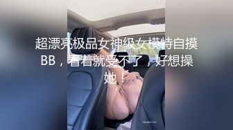 【网曝门事件❤️女神泄露】宝岛种马『信义赵又廷』 長笛樂手跟兩推主女神激烈3P啪