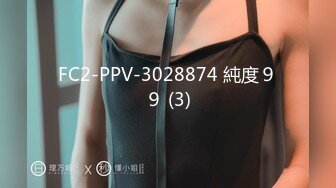 【空虚猫】SVIP群门槛收费￥1618，家中和小情人约炮，自慰水汪汪入 (2)