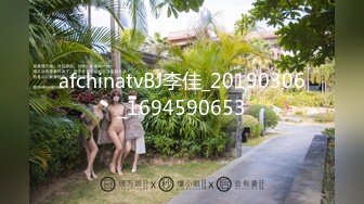 afchinatvBJ李佳_20190306_1694590653