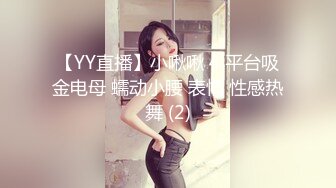 小哥酒店约炮美女同事换上肉丝扛起大长腿就开干