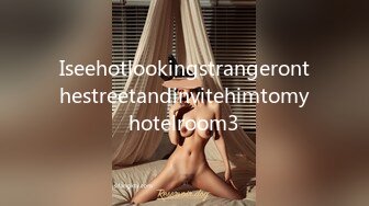 Iseehotlookingstrangeronthestreetandinvitehimtomyhotelroom3