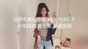 [MP4]国产AV 爱豆传媒 ID5286 新婚夜醉酒新娘走错房 琳怡