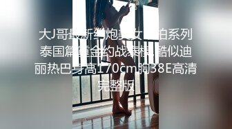 火辣女模全身蕾丝极度性感，充斥了青春荷尔蒙的骚味，每一声娇喘都能叫到花心去！