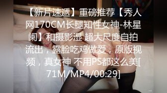 重磅调教激发高颜值极品超嫩萝莉M属性