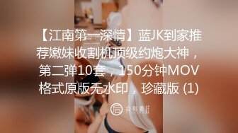 精东影业JD48-少妇为救老公色诱王局长 万万没想到被干到高潮