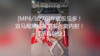 《台湾情侣泄密》刺青美女和男友之间的私密视讯四点全露被曝光[MP4/1150MB]